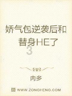 河北固安:璀璨群星新文艺 百花迎春向未来