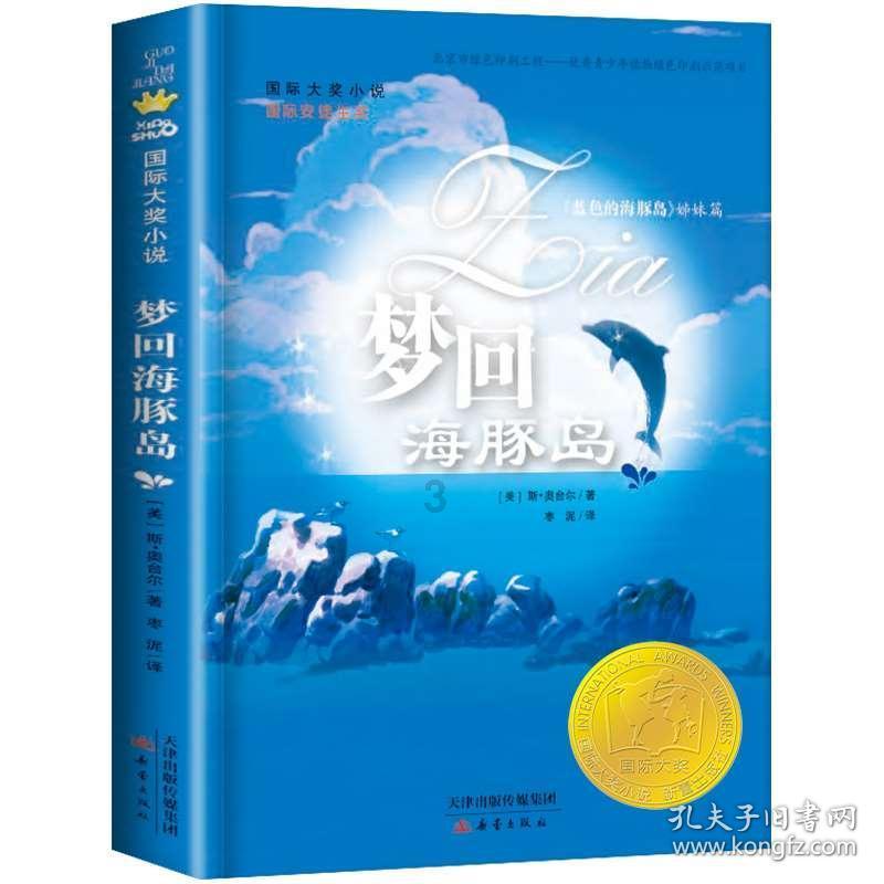 《雪中悍刀行2》：网传“姜泥”有新人选，观众认为挺合适